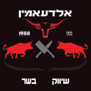 אשכי הודו
